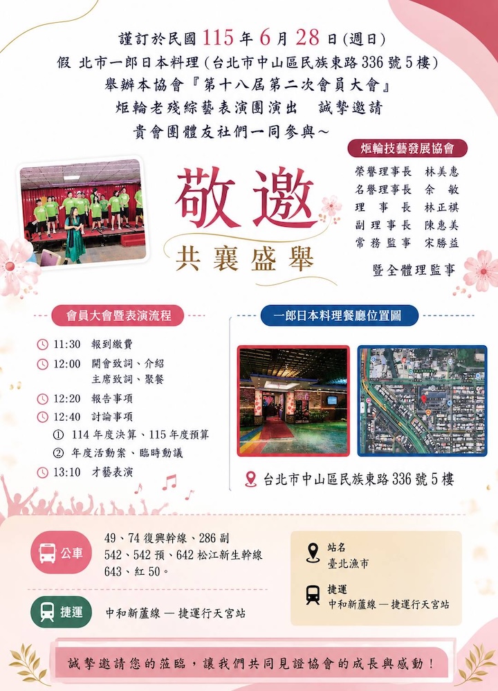 文字說明 