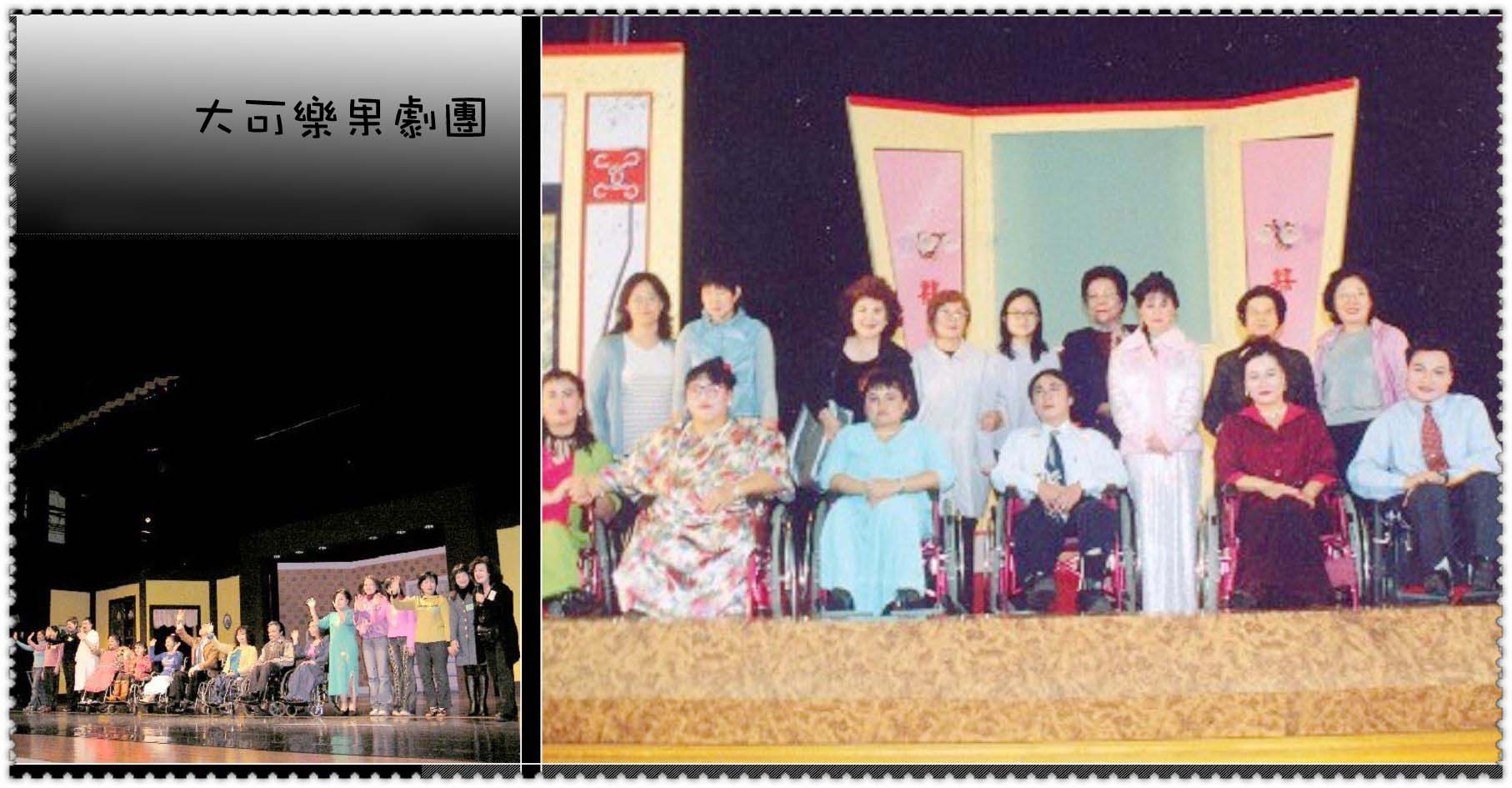 劇團成立宗旨.jpg